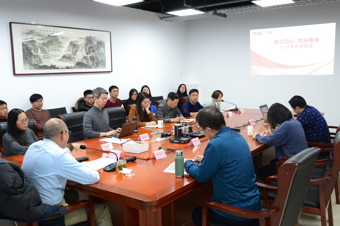 卡林新能源2019年度工作會議圓滿召開 卡林新能源2019年度工作會議圓滿召開