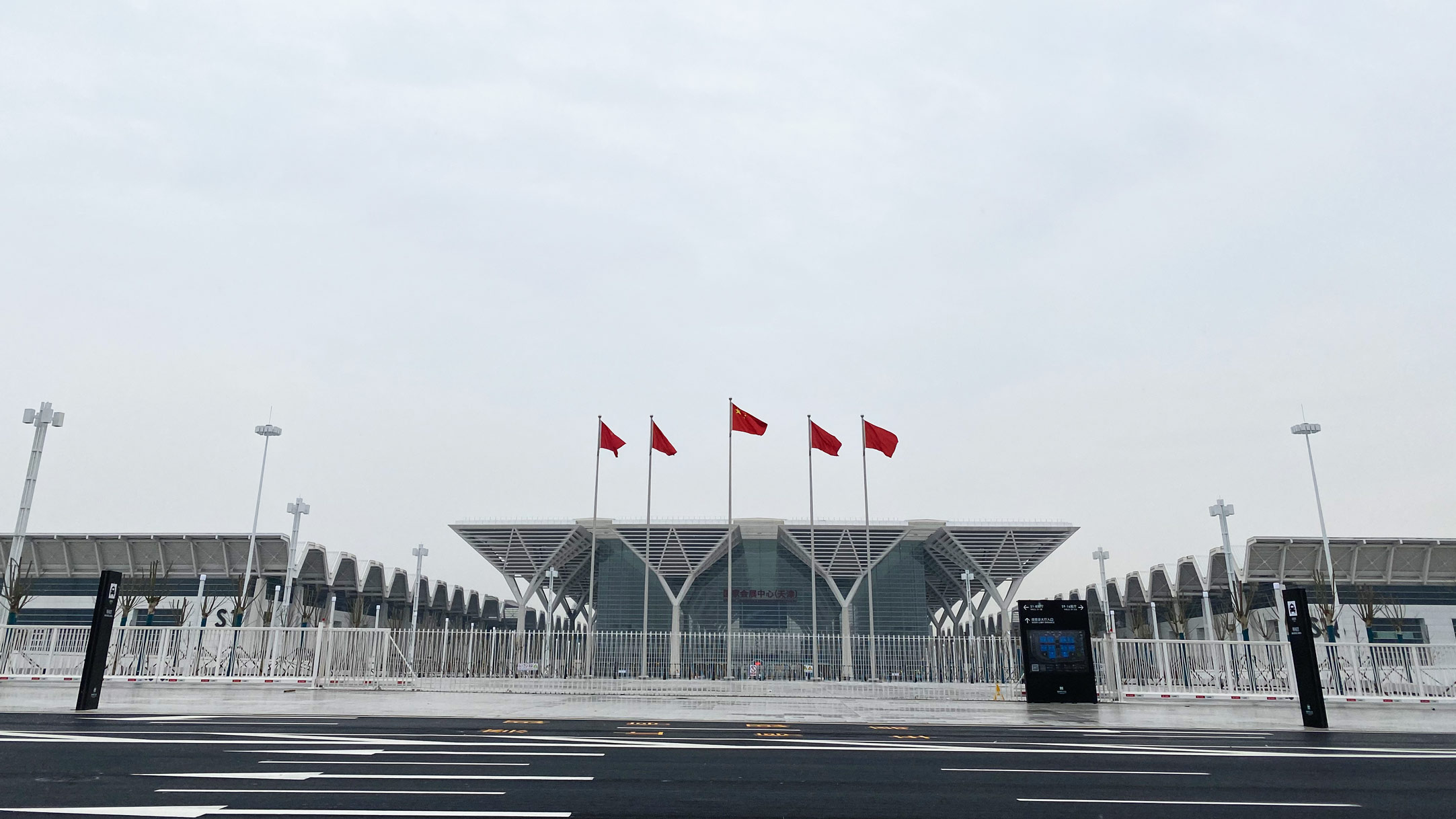 卡林集團(tuán)旗下鎧鉞空氣凈化器入駐天津國(guó)家會(huì)展中心 卡林集團(tuán)旗下鎧鉞空氣凈化器入駐天津國(guó)家會(huì)展中心