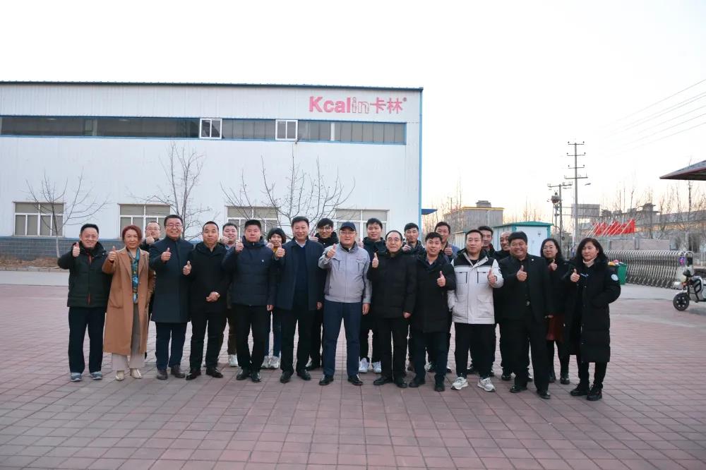 卡林2021年度工作總結(jié)大會 卡林2021年度工作總結(jié)大會