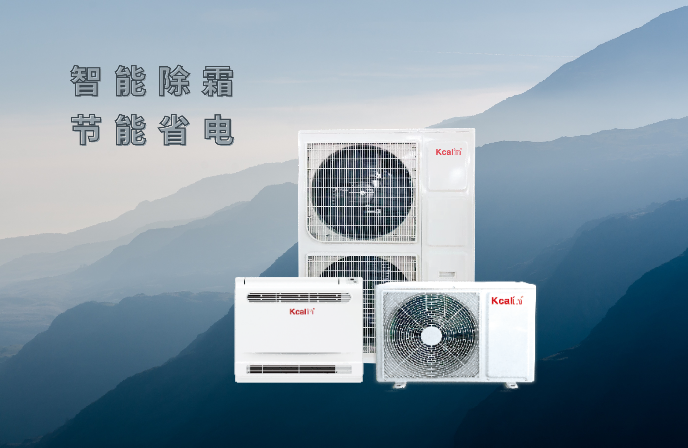 戶用空氣能熱泵維護(hù)全攻略